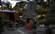 Omaio Garden - thumb 0