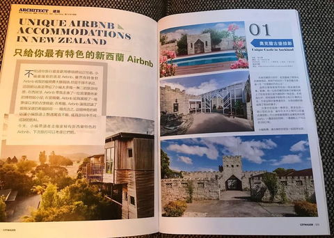 Unique Castle In Auckland - Accommodation New Zealand 1