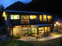 Arthur's Pass YHA The Mountain House